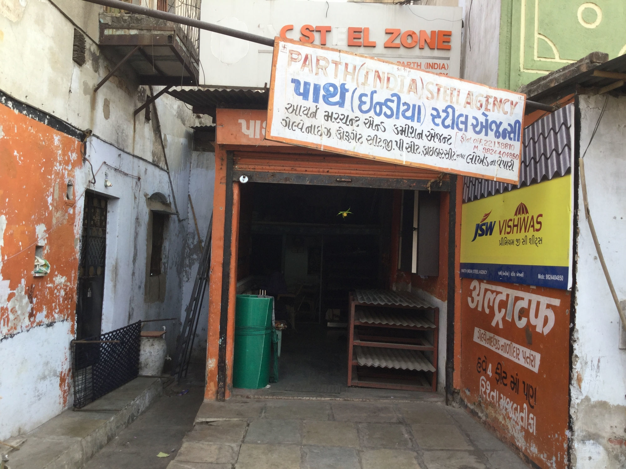 Parth india steel agency photos, dariapur, ahmedabad pictures ... El badeværelse zoner