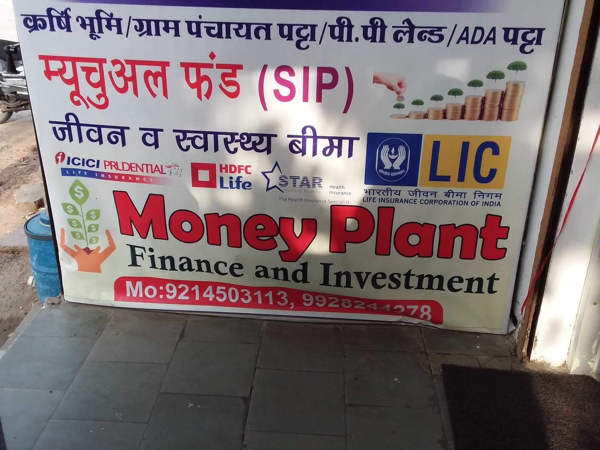 Top 50 Personal Loan Services In Ajmer Best Personal Finance