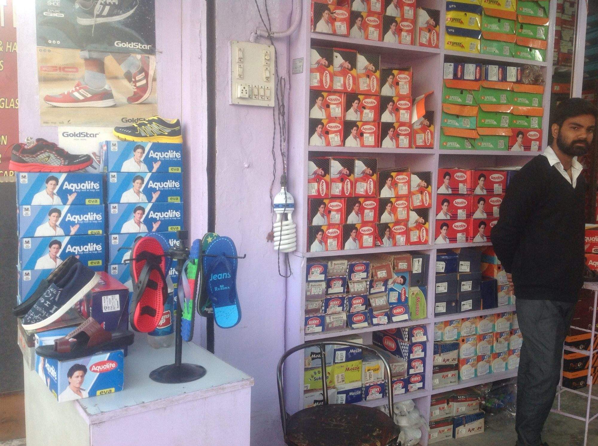 aqualite eva chappal