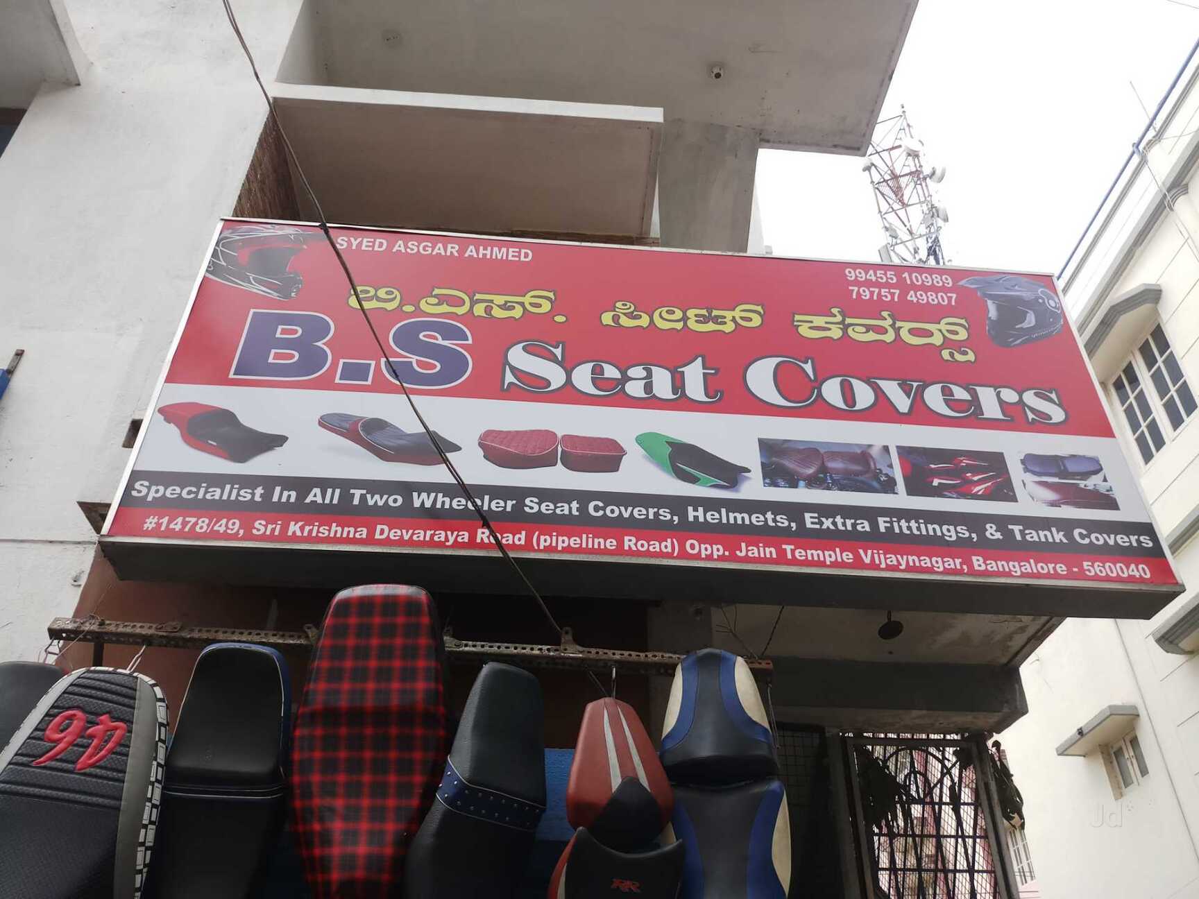Top 10 Motorcycle Seat Cover Dealers In Vijayanagar Best