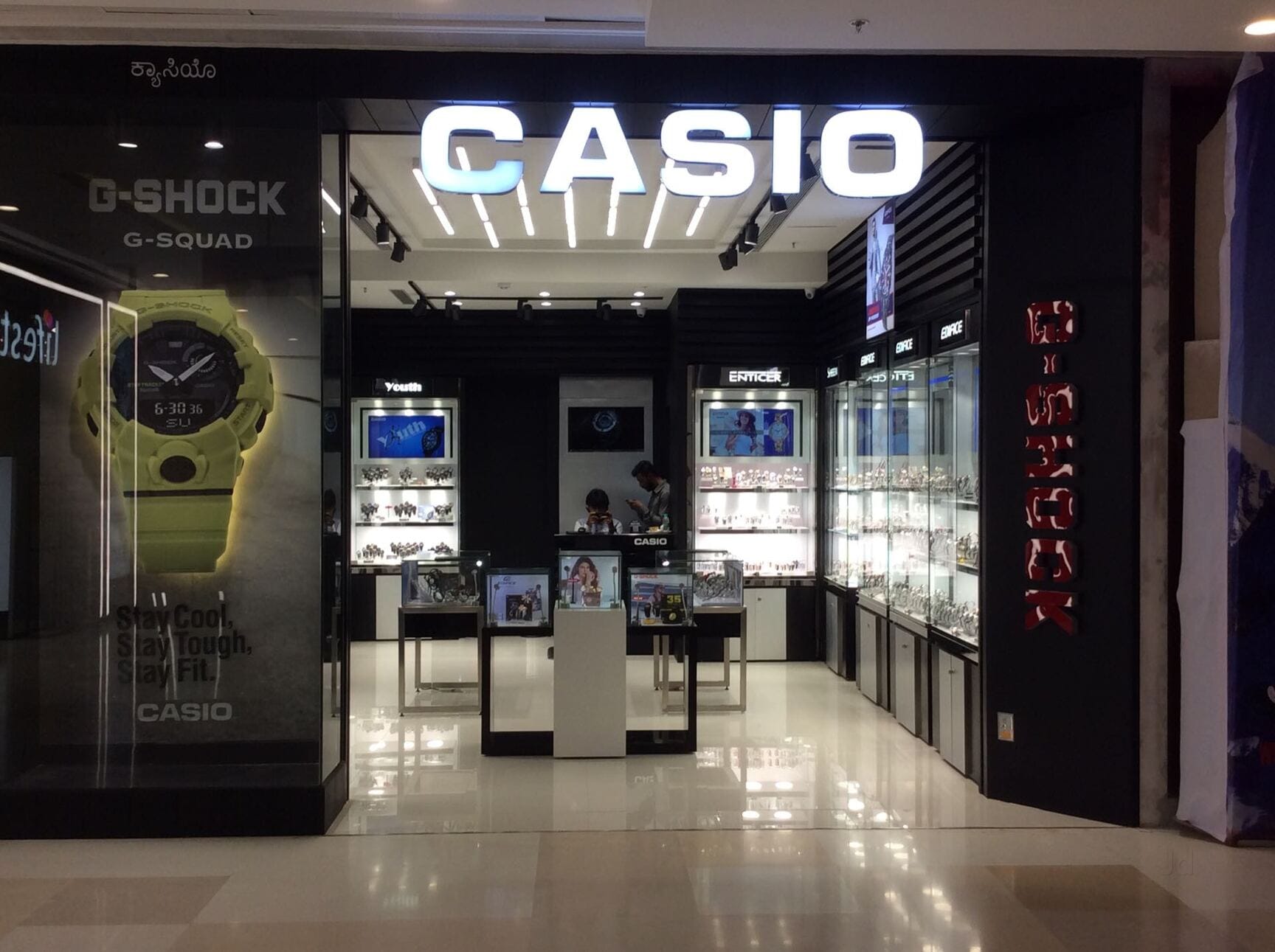 casio showroom indiranagar