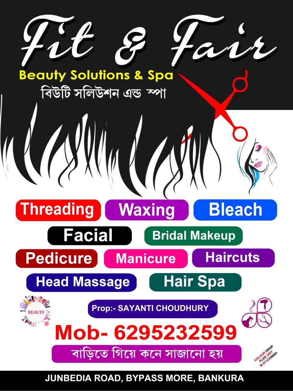 Top Beauty Parlours For Hair Straightening In Bankura Dsb Best