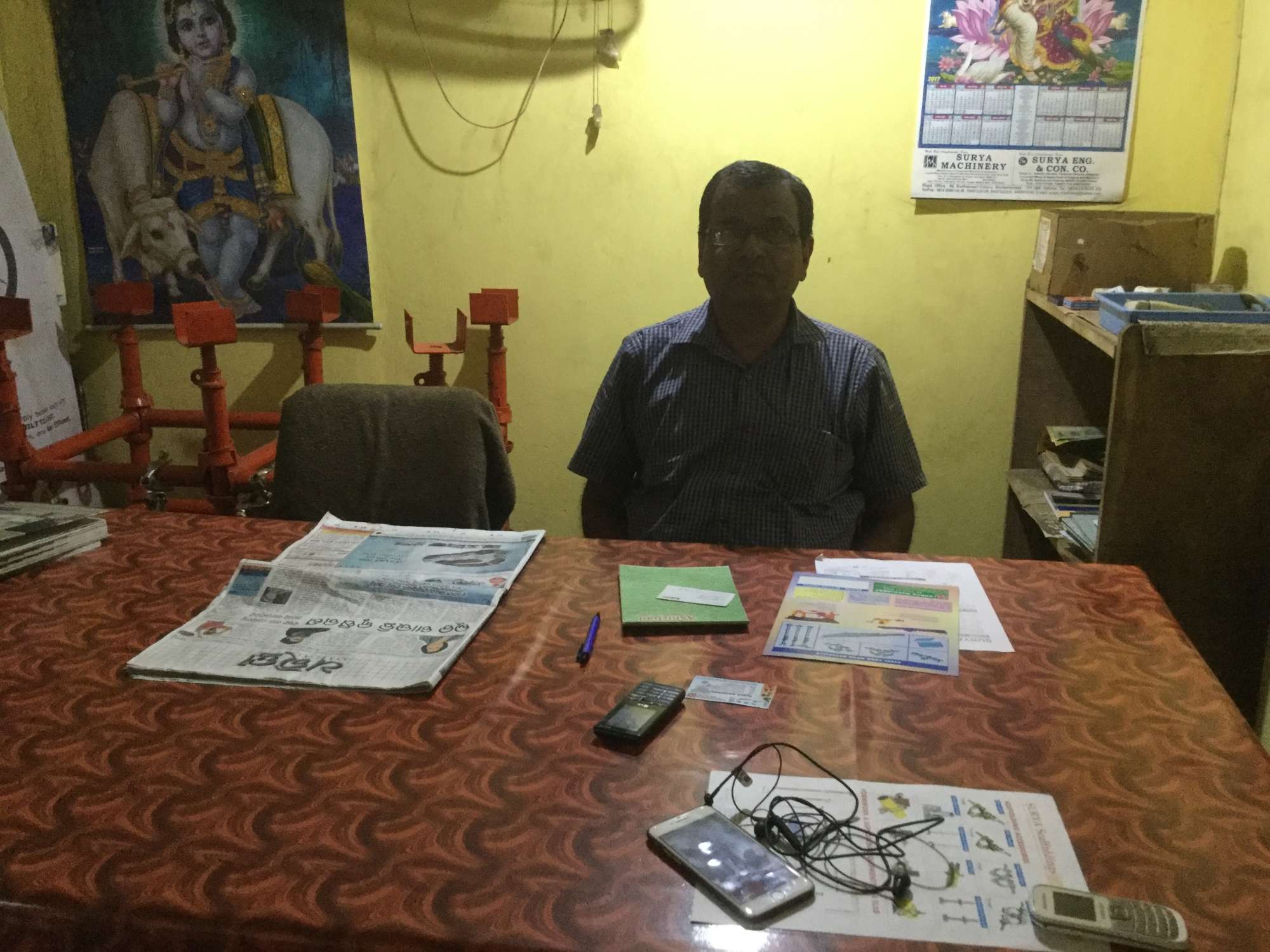 surya mixer machine price