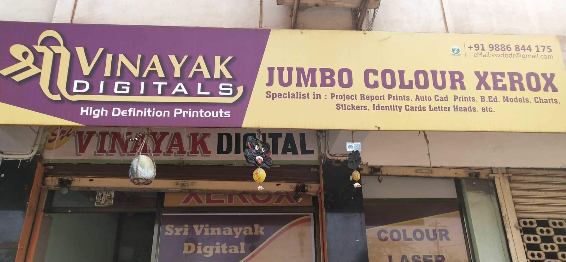Top Flex Printing In Naubad Bidar Best Flex Banner Printing