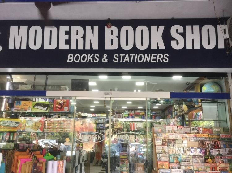 Modern book house kolkata Modern book house kolkata