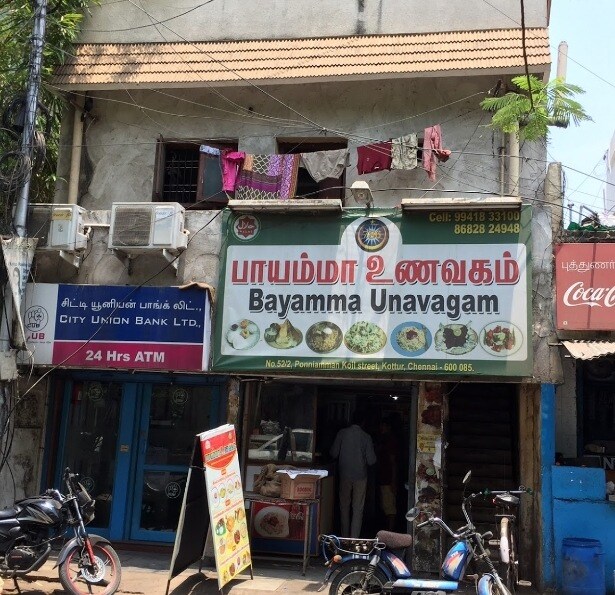 Bayamma Hotel Photos Kotturpuram Chennai Pictures Images Exterior View Bayamma Hotel Photos Kotturpuram Chennai Restaurants