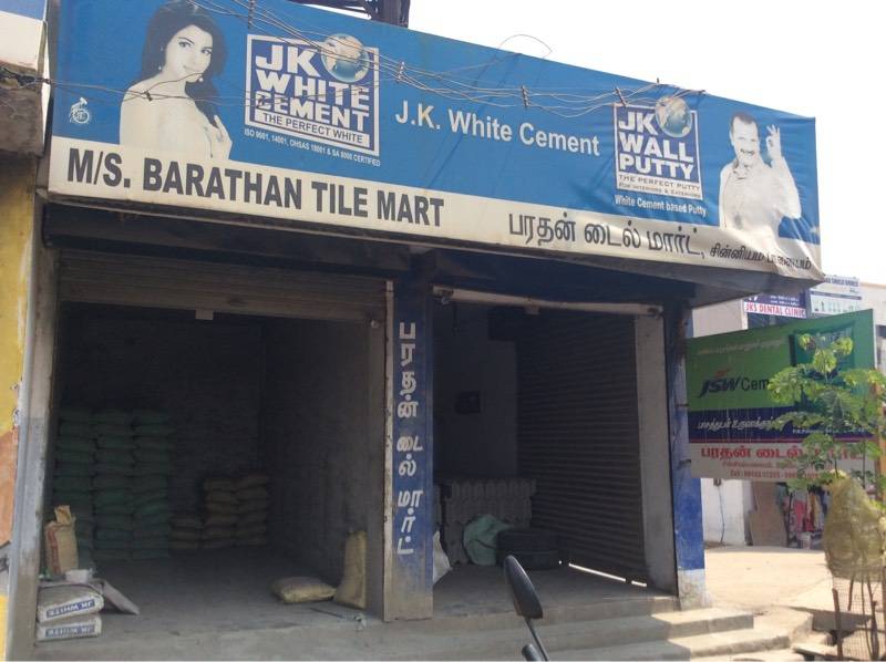 Bharathan Tile Mart Photos Chinniampalayam Coimbatore Pictures Front View Of Bharathan Tile Mart Photos Chinniampalayam Coimbatore Cement Dealers