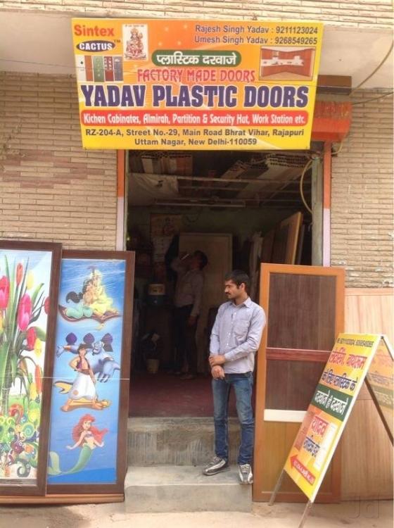 Bathroom Plastic Doors New Delhi Delhi yadav plastic doors, uttam nagar, delhi - plastic door Bathroom Plastic Doors New Delhi Delhi yadav plastic doors, uttam nagar, delhi - plastic door