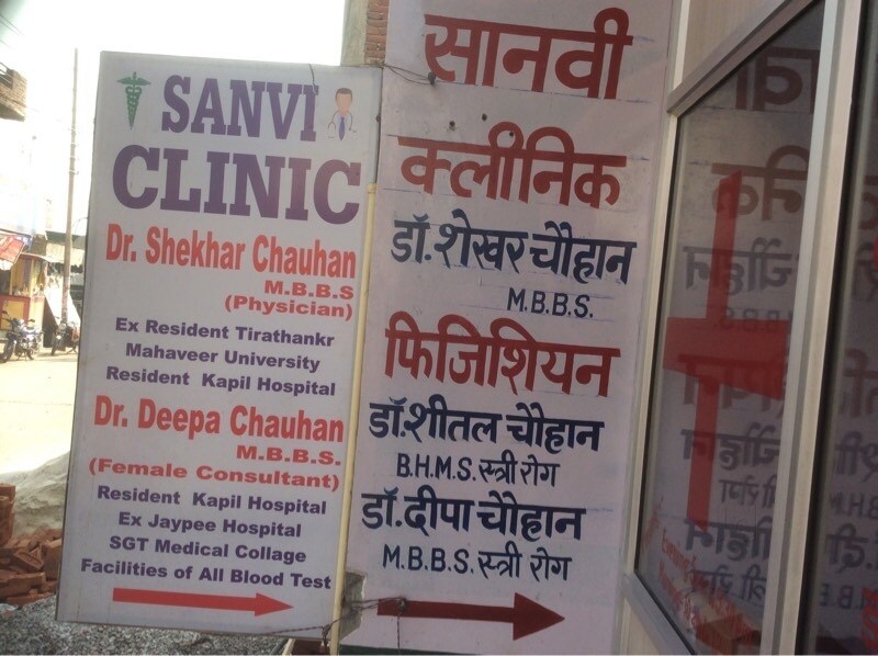 Top Infectious Diseases Physician Doctors In Ghaziabad Ho