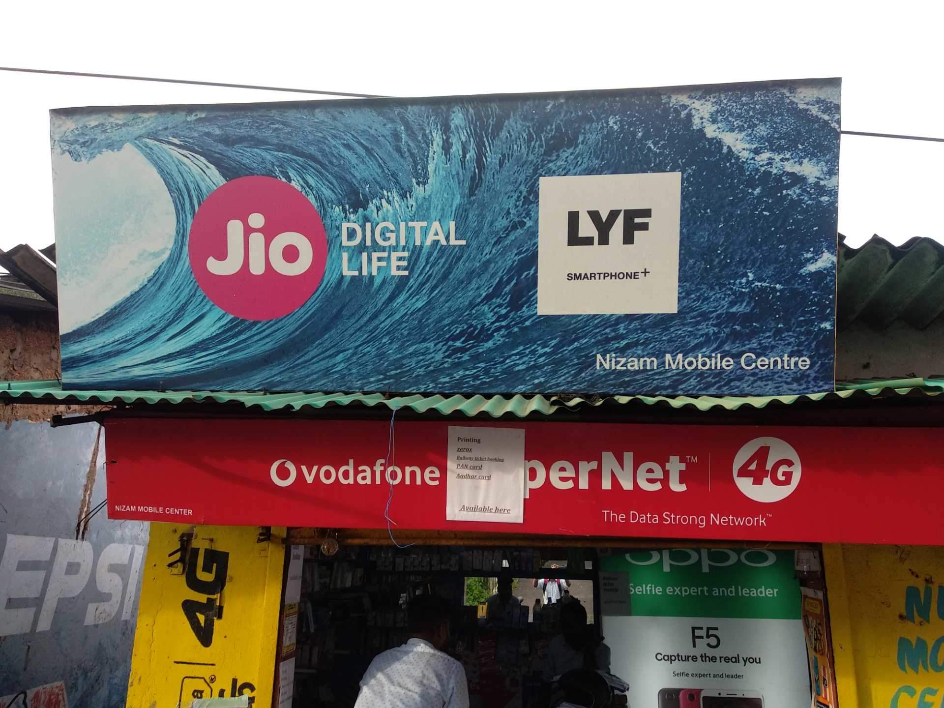 Top 100 Airtel Mobile Phone Recharge Coupon Dealers In Cansaulim