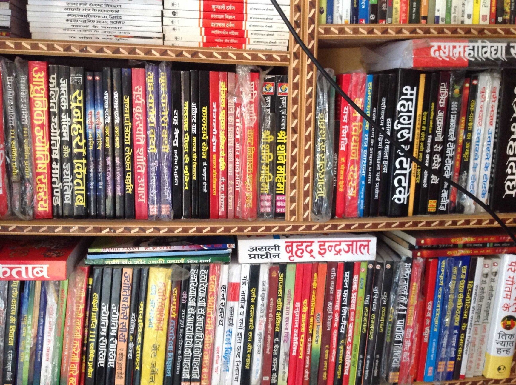 hindi books collection hindi books collection