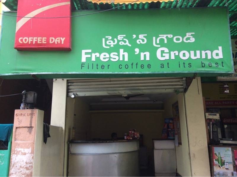Coffee Day Fresh'n Ground in Domalguda 