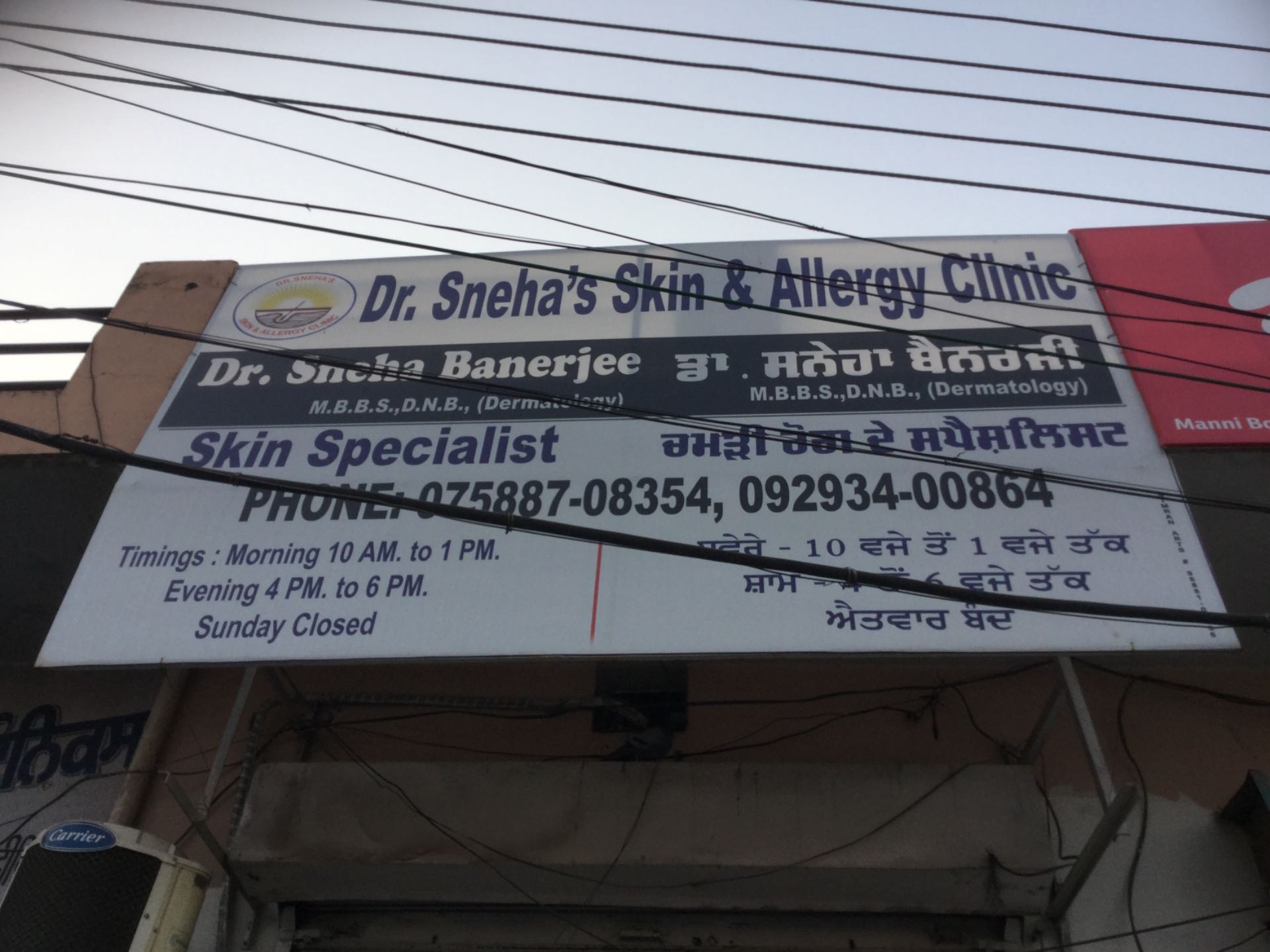 Top Mole Removal Treatment Services In Mandi Best Skin Tag