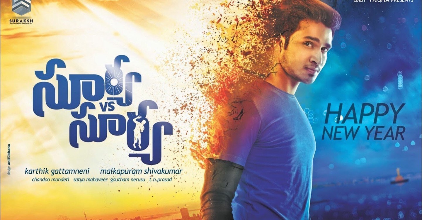 Surya Vs Surya Rating - Khaidi no 150 telugu movie review, rating on apherald.com.