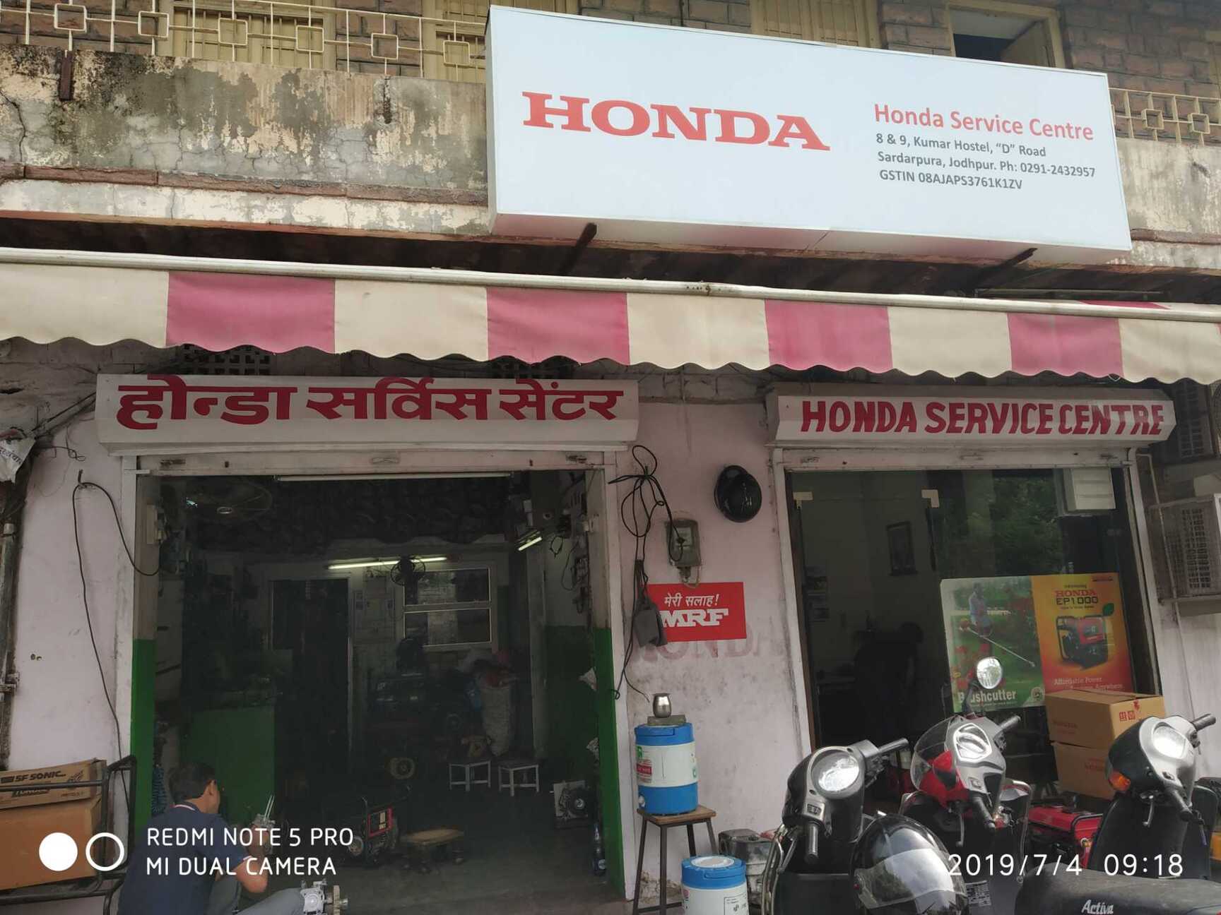 Sf Honda Service >> Top Honda Portable Generator Repair Services In Sardarpura Sf Honda Service >> Top Honda Portable Generator Repair Services In Sardarpura