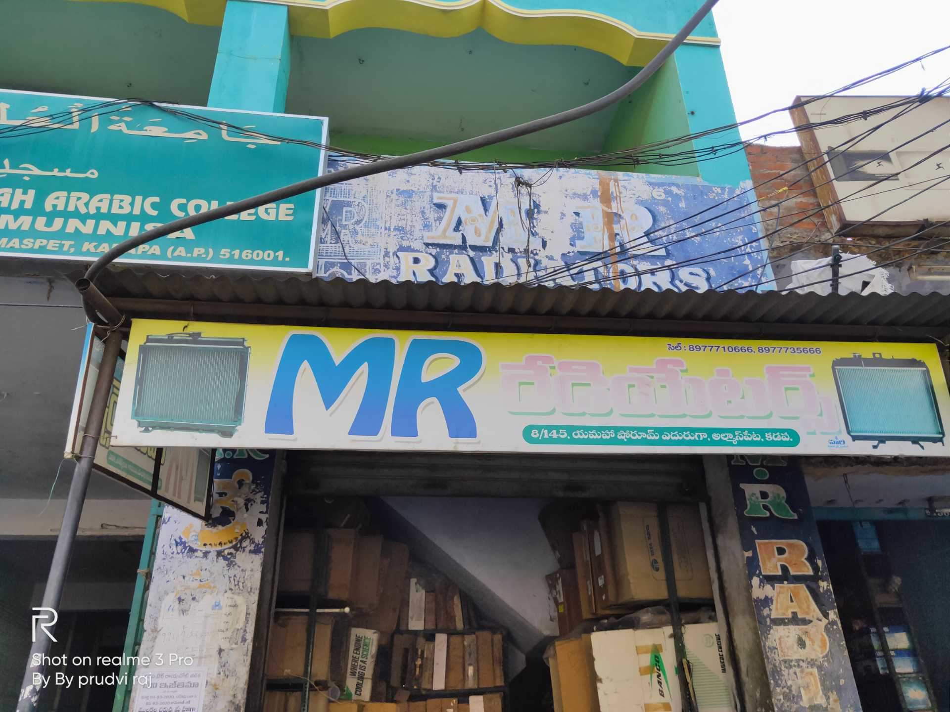 Catalogue - Mr Radiators in Ayesha Nagar, Kadapa - Justdial
