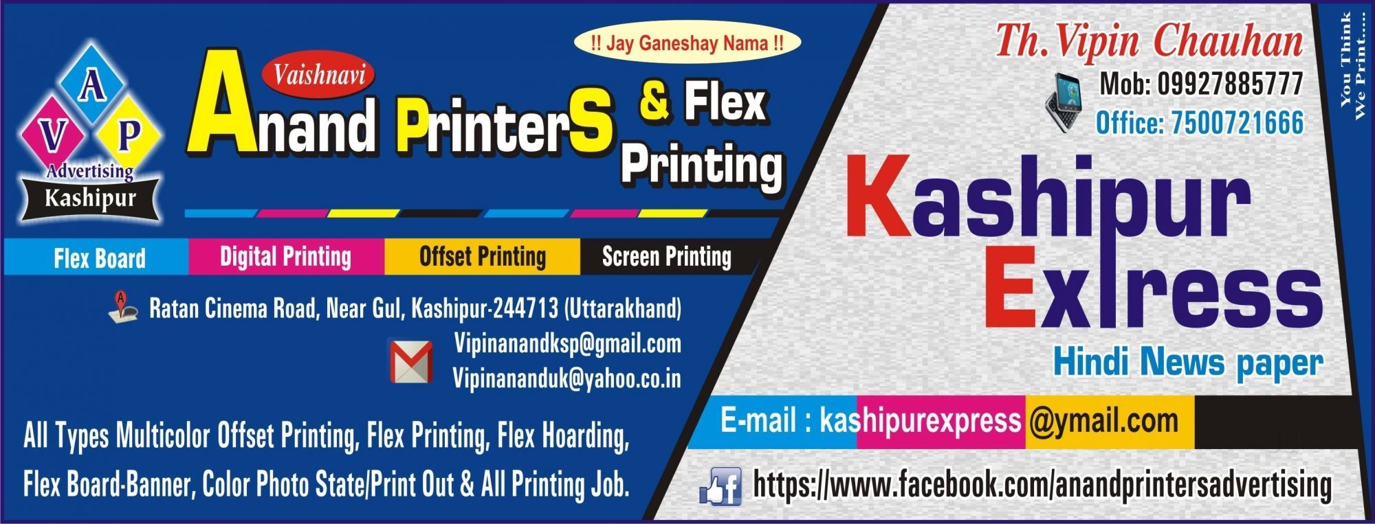 Top Outdoor Advertising Agencies In Karanpur Best Outdoor Media