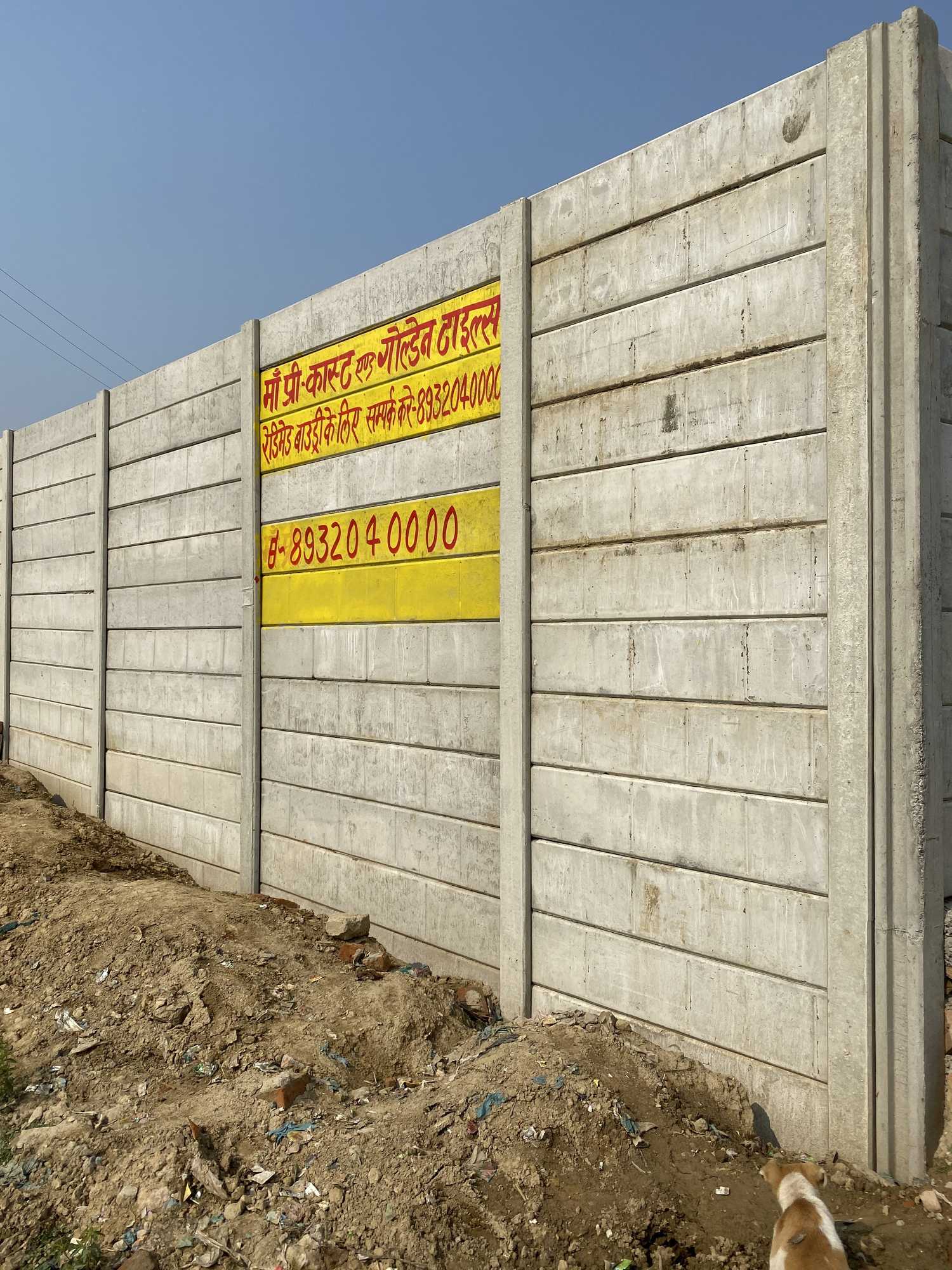 Catalogue Maa Precast Concrete Structure In Banthra Lucknow Justdial