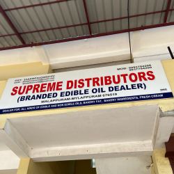 supreme distribution