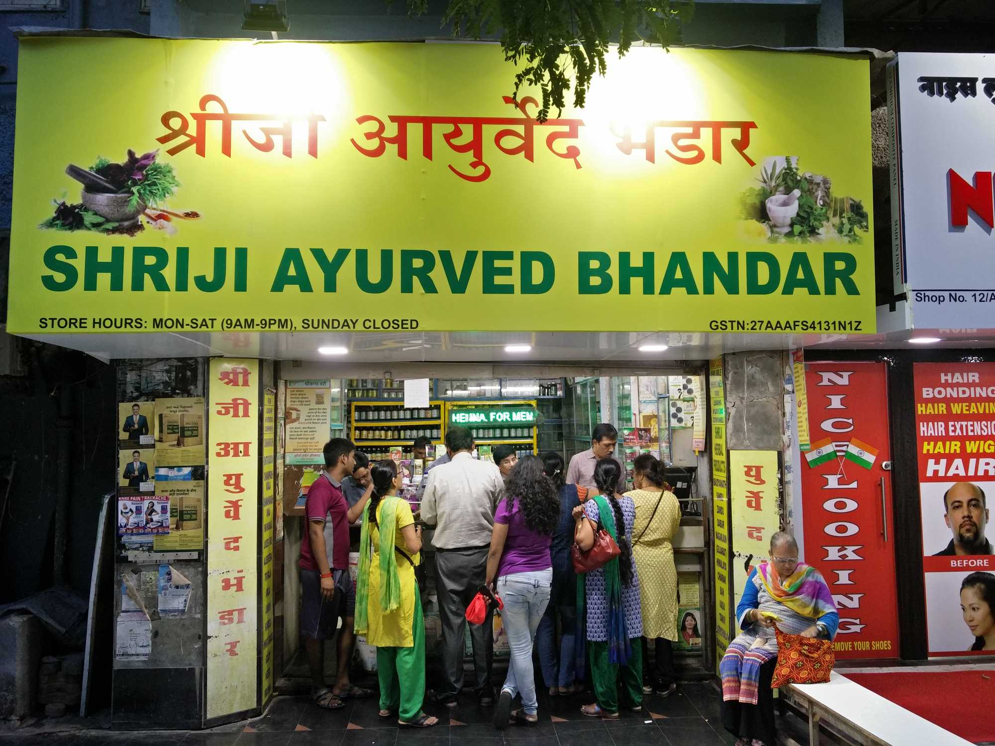 Ayurvedic Medicine Store Near Me MedicineWalls