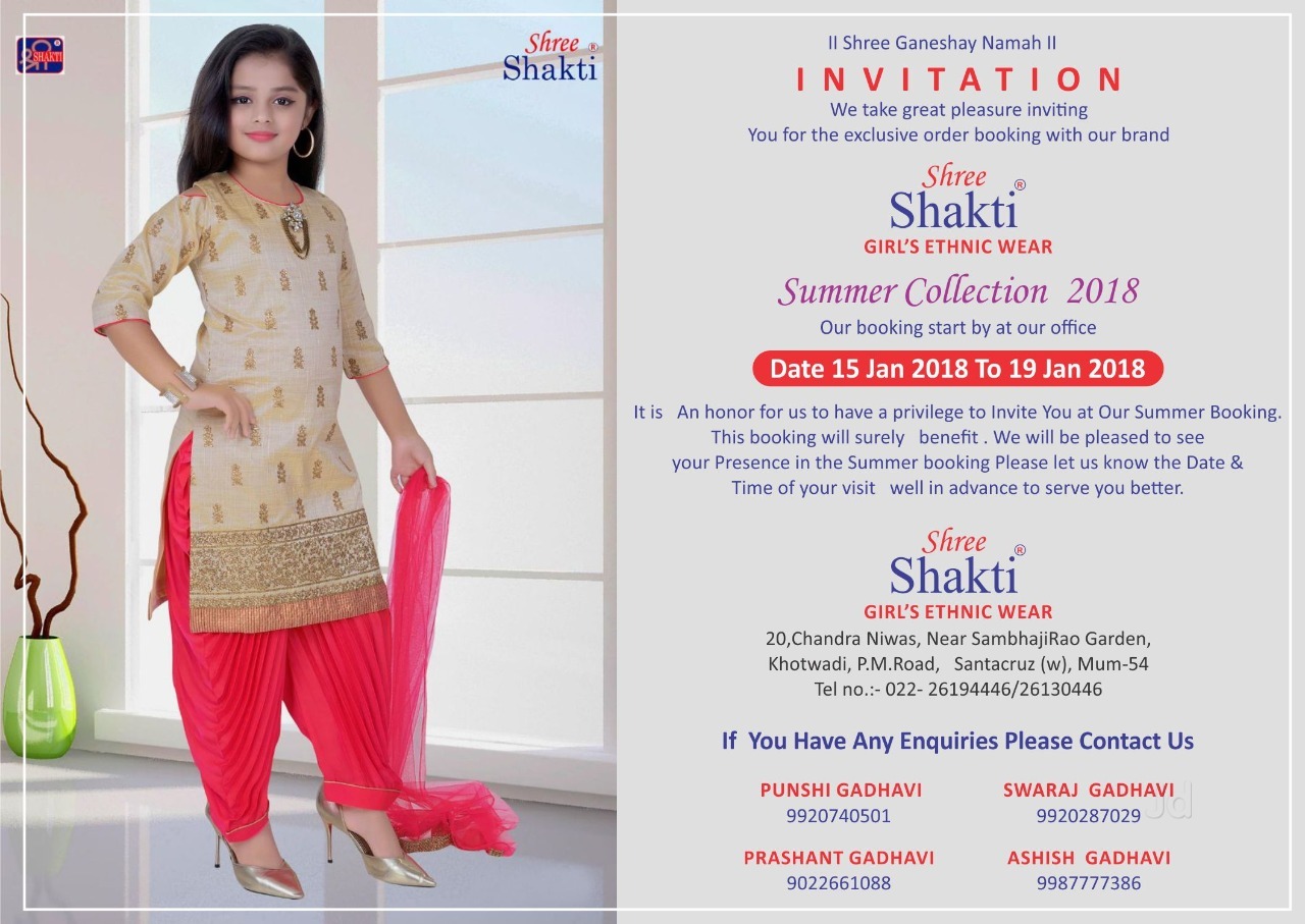 shakti wear