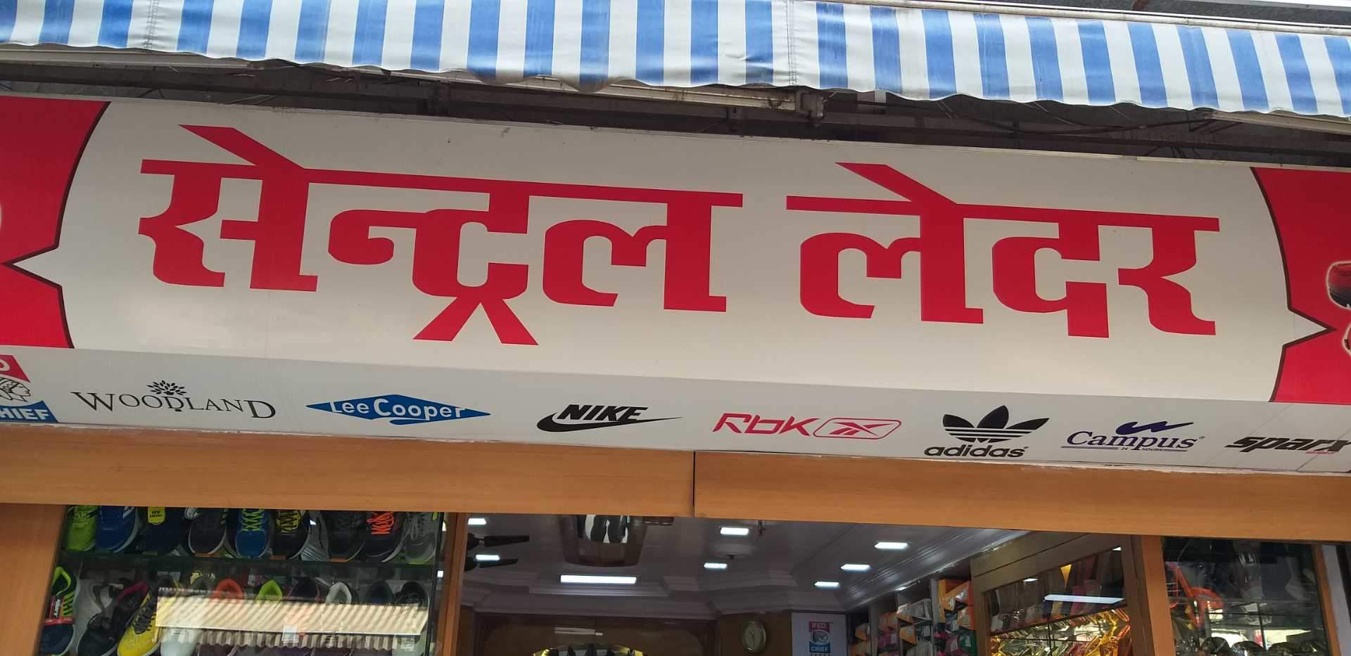 reebok showroom muzaffarpur,Save up to