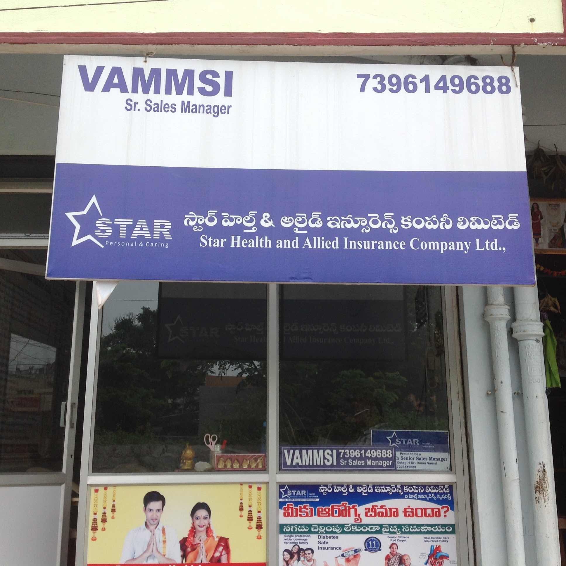 Top 20 Health Insurance Agents In Rahamath Nagar Best Insurance