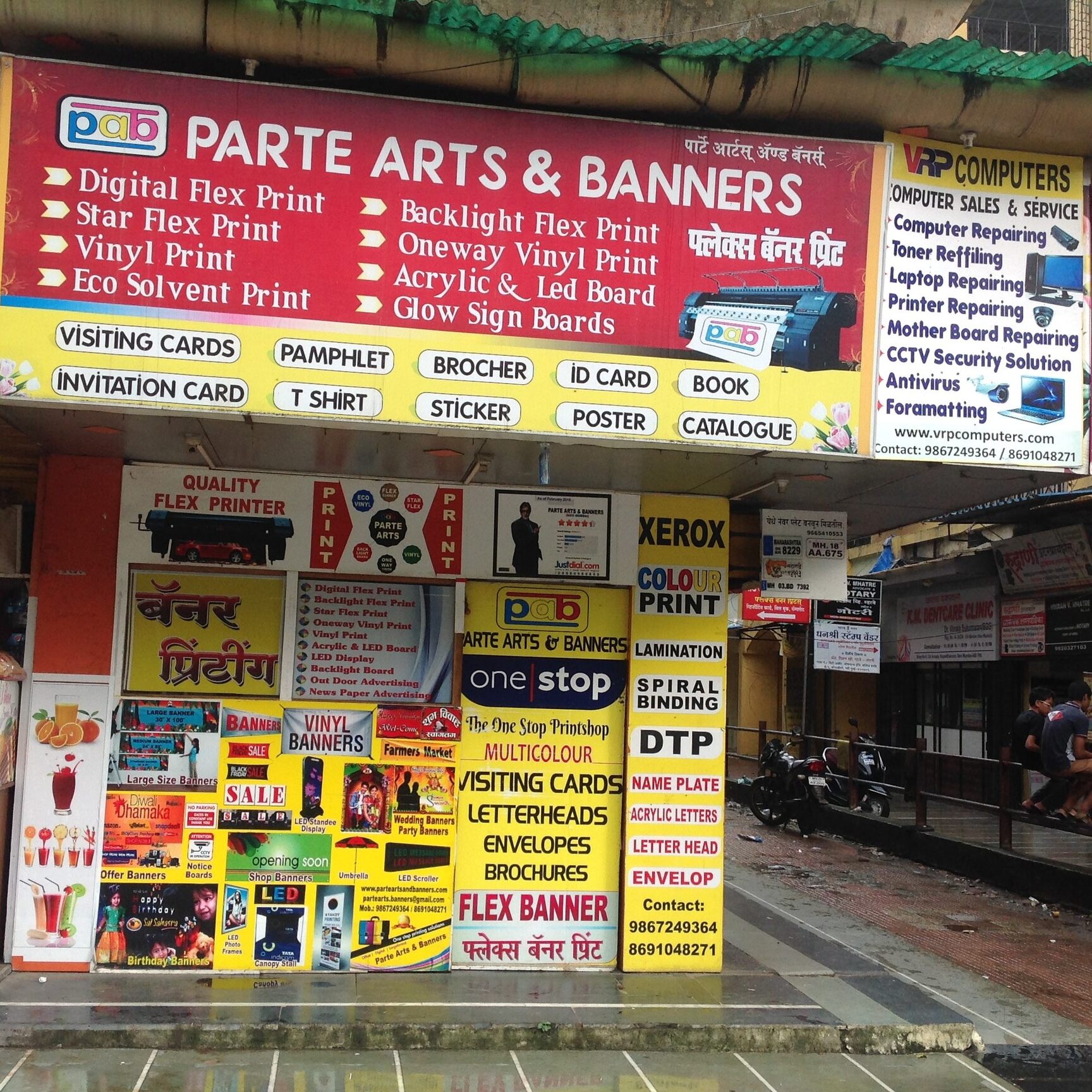 Top 100 Printers For Hoarding In Piramal Nagar Goregaon West
