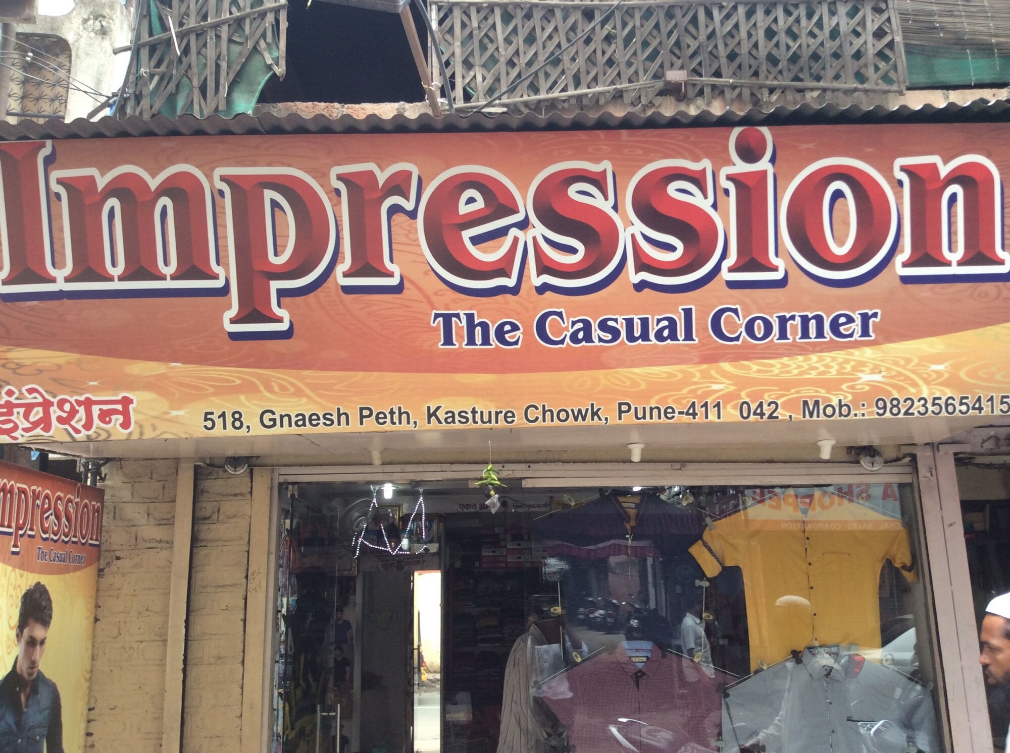Impression Casual Corner in Ganesh Peth 