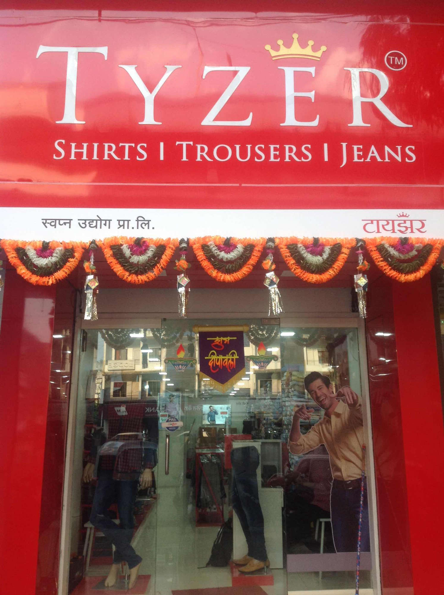 Catalogue - Tyzer in Dhankawadi, Pune 