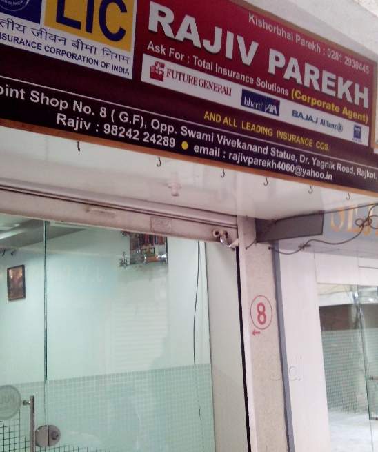 Top 10 Reliance Insurance Agents In Rajkot Best Reliance
