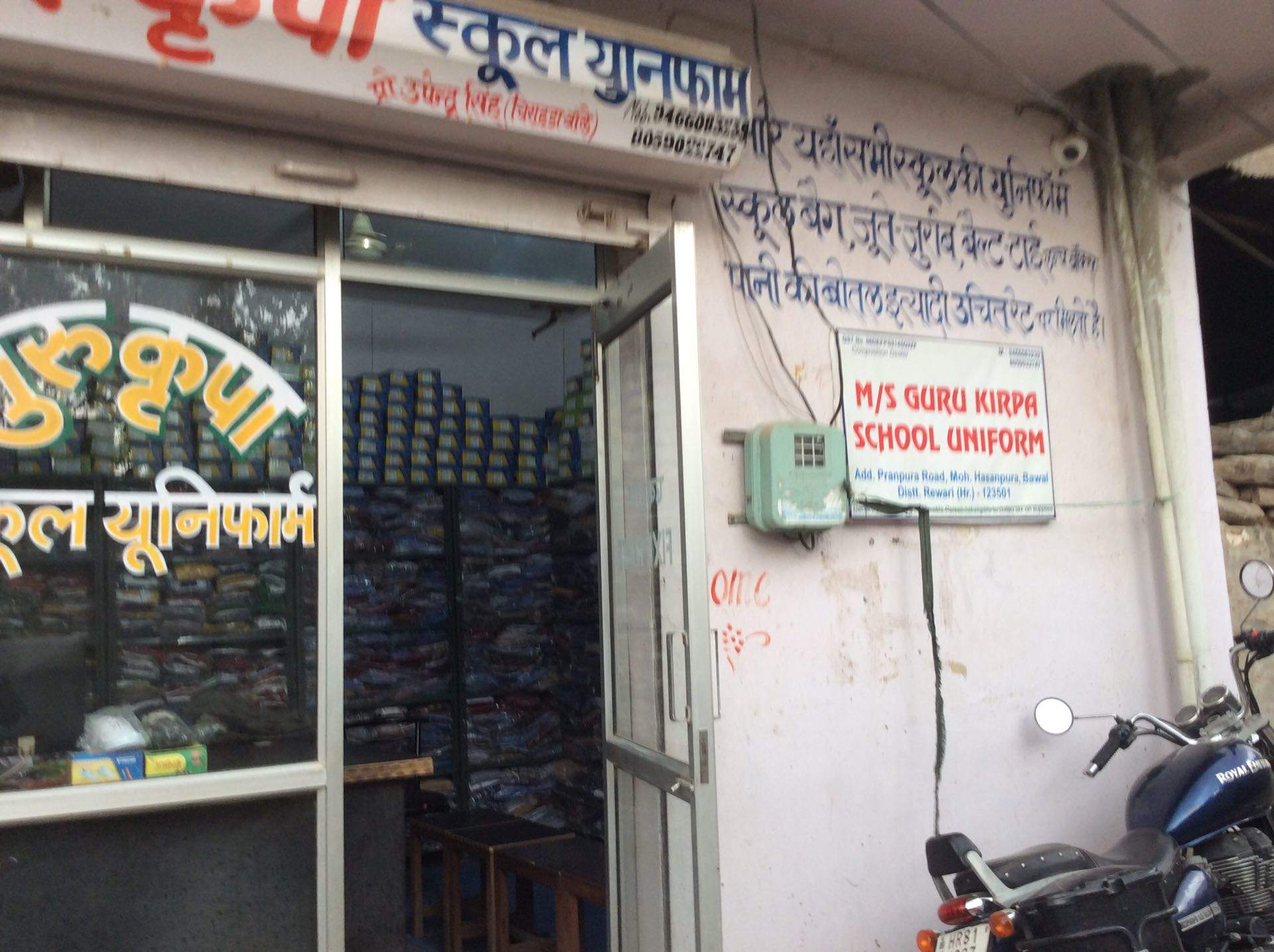 Gurukrupa School Clipart