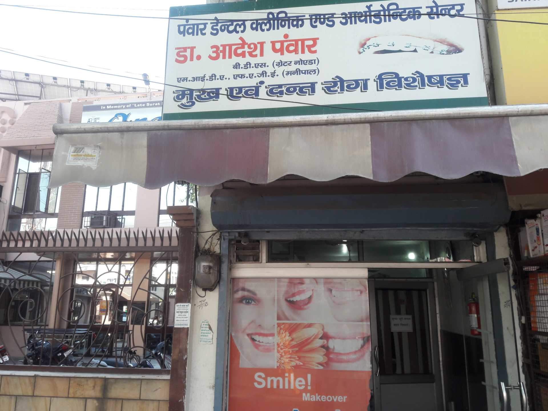 Top Orthodontist For Invisible Braces In Saharanpur Best Dental