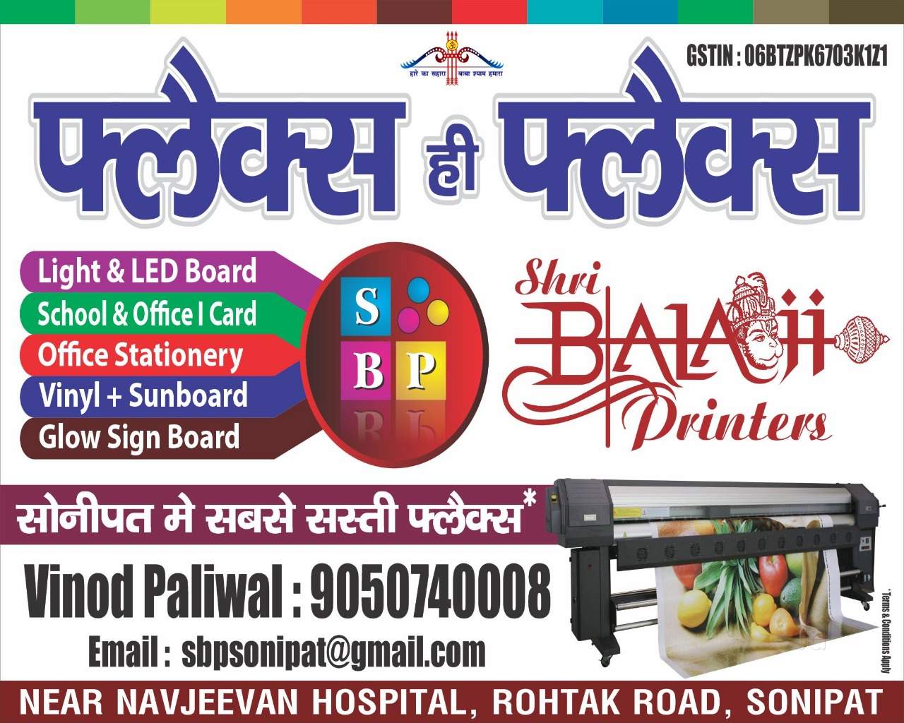 Top Cup Printing Services In Sonipat Sector 15 Sonepat Best Mug