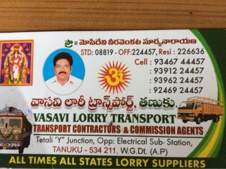 vasavi-lorry-transport-tanuku-0ejs3.jpg