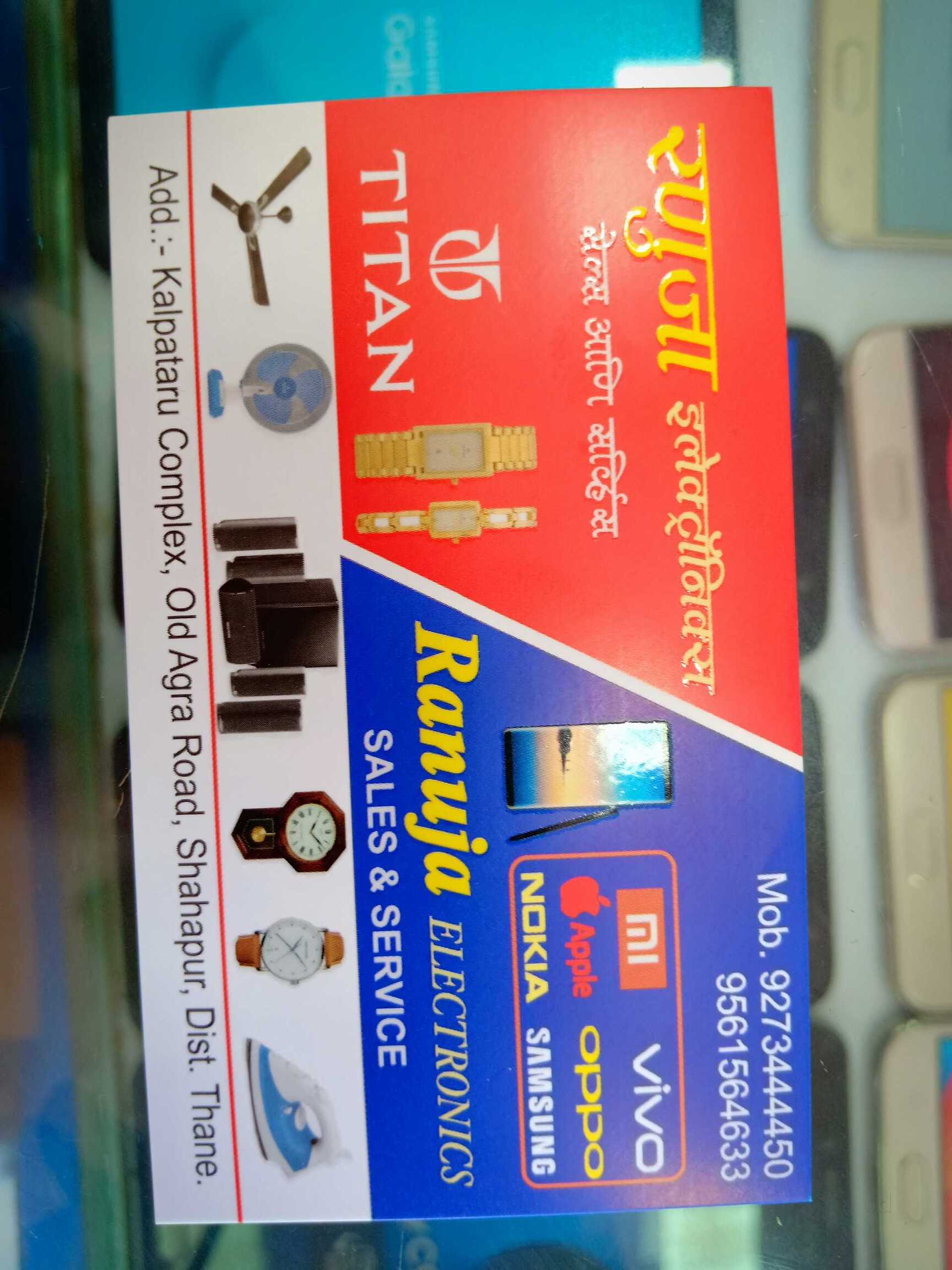My Telephone Savta