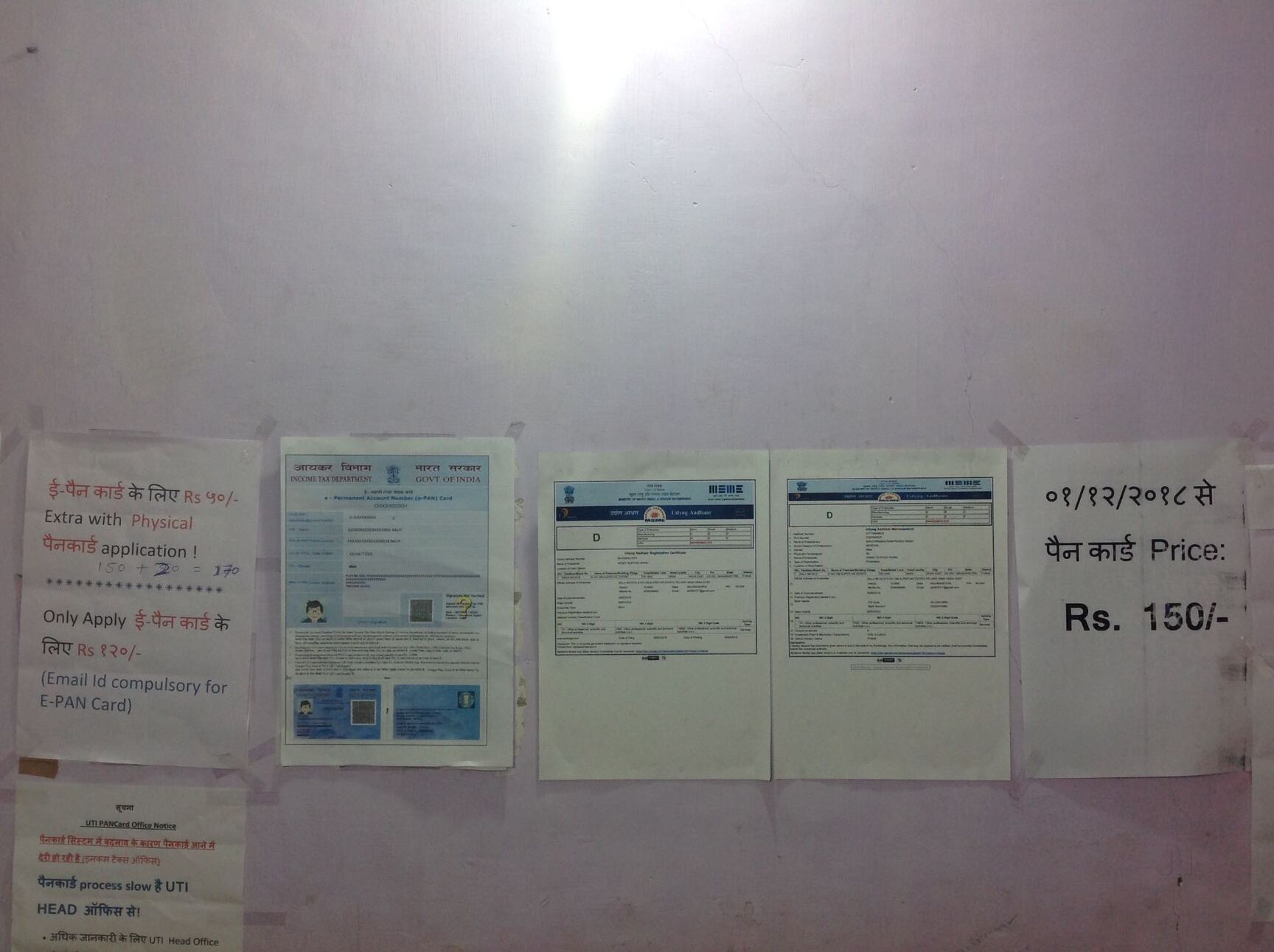 Catalogue - Passport Centre (J.L.Enterprise) in Bhayandar East, Thane -  Justdial