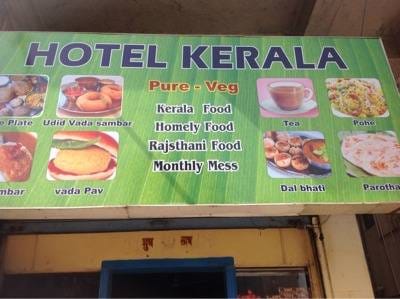 Hotel Kerala Photos Dhankawadi Pune Pictures Images Gallery Hotel Kerala Photos Dhankawadi Pune Fast Food