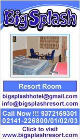 Bigsplash Resort (Raigad)