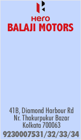 Balaji Motors (Thakurpukur)