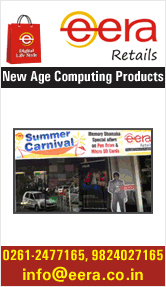 Eera Retails