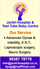Javitri Hospital & Test Tube Baby Centre