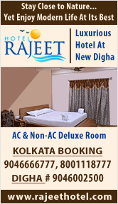 Hotel Rajeet