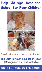The Earth Saviours Foundation (Vasant Kunj)