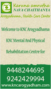 KNC Mental And Physical Rehabilitation Centre