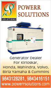 Powerr Solutions (Ramanathapuram)