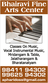 Bhairavi Fine Arts Centre (Purasawalkam)