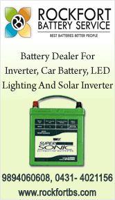 Rockfort Battery Service (Thillai Nagar)