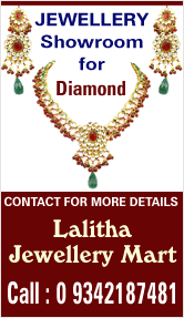 Lalitha Jewellery Mart
