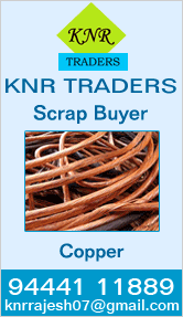 KNR TRADERS (Perungudi)